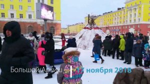 г.Норильск Большой Аргиш 31.11.2018