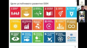 Ответственное производство в соответствии с принципами циклической экономики и устойчивого развития