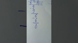 как решать деление уголком легко и просто