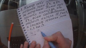 Итоговая контрольная работа по математике, 5 класс.