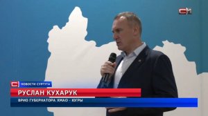 «Один из лучших глав в России»: Руслан Кухарук о руководителе Сургутского района