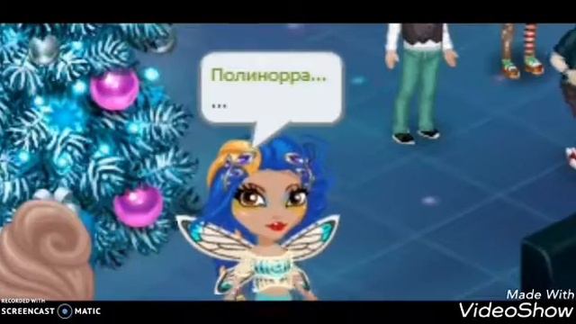 Первое видео Друзей в Аватарии! смотреть онлайн