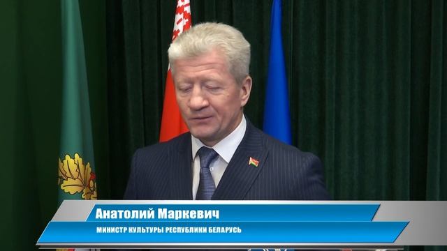 Министр культуры Анатолий Маркевич встретился с коллективом Гомельского государственного цирка смотреть онлайн