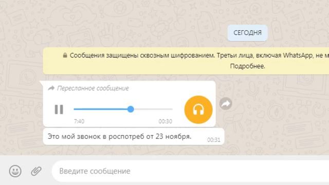 Разговор с инопланетным разумом из Роспотребнадзора!