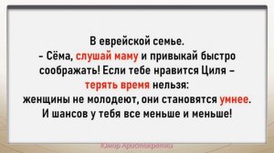 Сборник анекдотов про блондинку, хулиганов и бабушек на лавочке