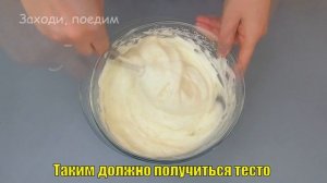 Невероятно НЕЖНЫЙ, упругий БИСКВИТ НА БЕЛКАХ — это нечто восхитительное, обязательно попробуйте