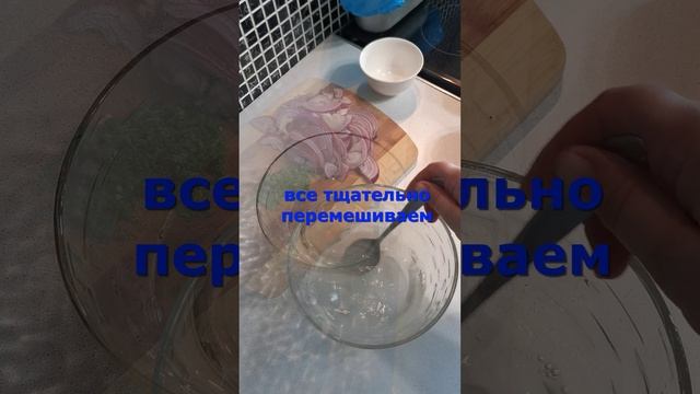 Маринованный лук для шашлыка, за 20 минут! Pickled onion for barbecue, in just 20 minutes!