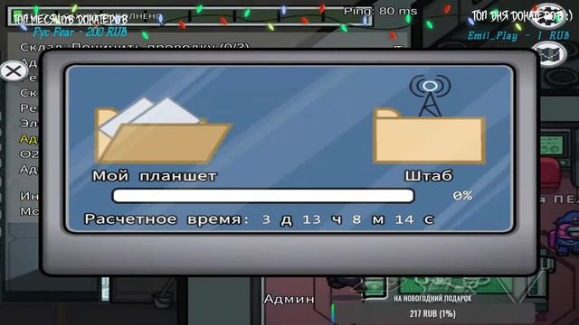 Among Us (Амонг ас) Играем с подписчиками!