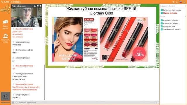 Презентация 5 каталога смотреть онлайн