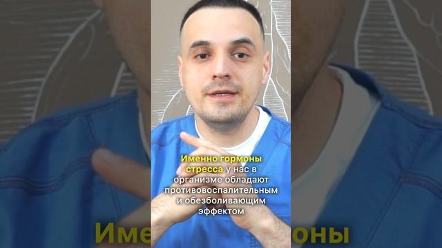 Болею в Отпуске. Почему люди заболевают во время отдыха. АКУПРЕССУРА - Россия #отпуск #заболел