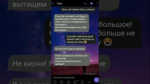 Попала в Бесконечную Икею / Страшные переписки