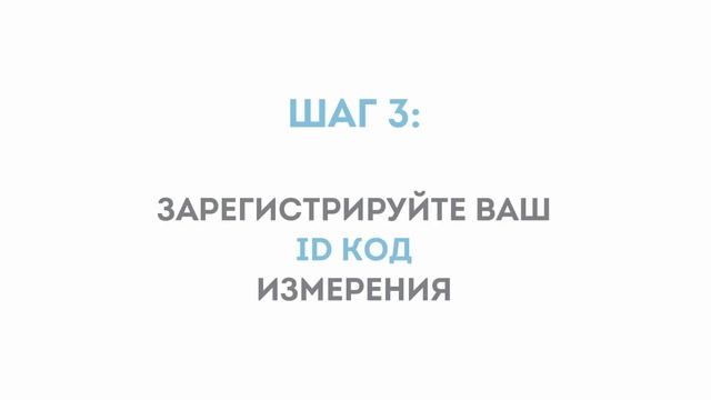 Бесконтактная примерка и онлайн покупка обуви: IMIGIZE + Wildberries (RUS)