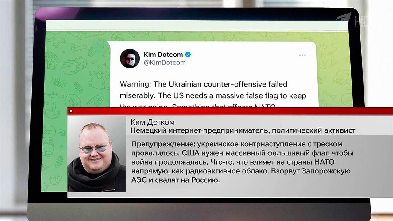 Немецкий активист заявляет о возможной провокации на ЗАЭС со стороны заокеанских хозяев Украины
