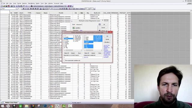 РЕГРЕССИОННЫЙ АНАЛИЗ техника dummy STATISTICA #13
