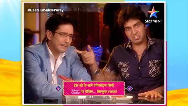 FULL EPISODE-437 | Outhouse Mein Dev Aur Lucky | Geet Hui Sabse Parayi | गीत हुई सबसे पराई смотреть онлайн