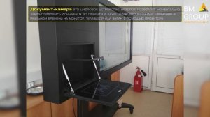 Интерактивная панель BM STORM S65 от компании BM GROUP "Фабрика инноваций"