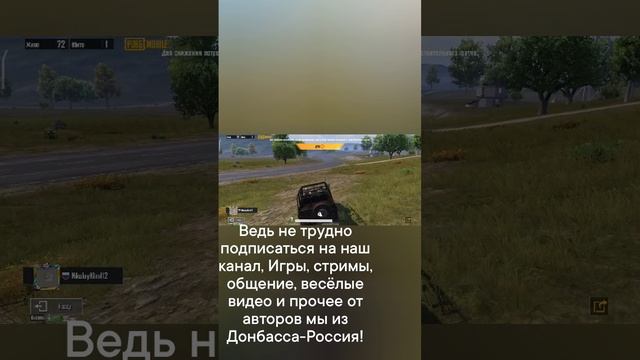 Мы русские