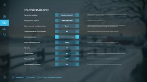 FARMING SIMULATOR КАКОЙ ЛУЧШЕ FS 19 ИЛИ FS 22 ? КАК НАСТРОИТЬ ГРАФИКУ ДЛЯ ИГРЫ БЕЗ ФРИЗОВ В FS 2022