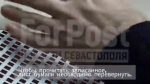 Шрифт Брайля на практике