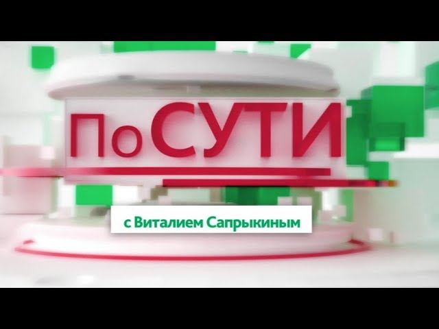 Кто делает погоду в Югре
