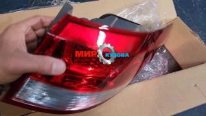 Kia Rio 3 рестайлинг задний фонарь стоп сигнал фара Киа Рио МирКузова