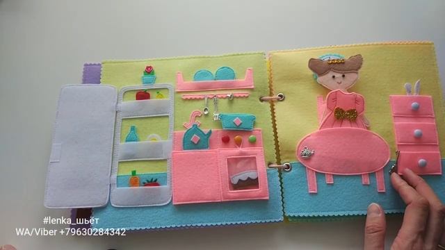 Кукольный домик из фетра. Развивающая книжка. Dollhouse. Quietbook