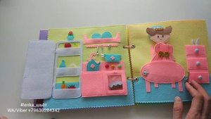Кукольный домик из фетра. Развивающая книжка. Dollhouse. Quietbook