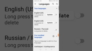 Как УБРАТЬ подсказки при наборе текста.Убрать всплывающие слова, убрать подсказки, убрать Т9, убрат