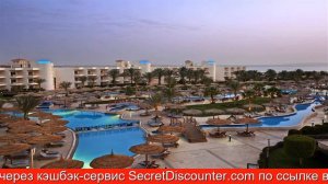 Обзор отеля Hurghada Long Beach Resort в Хургаде