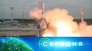 «Сегодня»: 11 августа 2023 года. 08:00 | Выпуск новостей | Новости НТВ