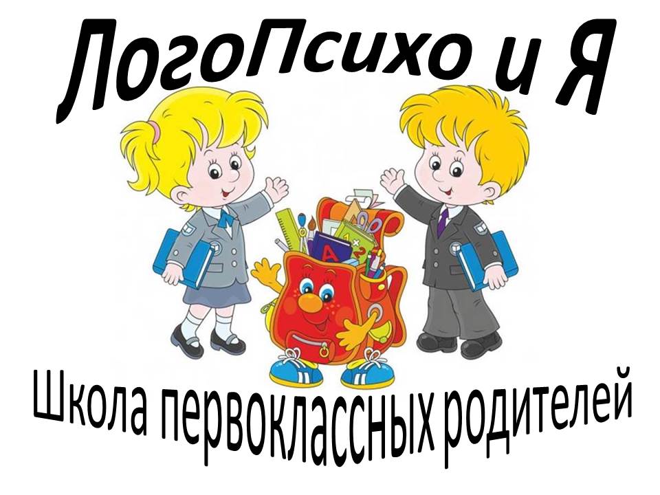 3 блок Развитие мышления.mp4
