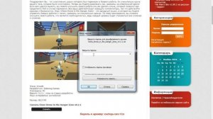 Как установить на ПК (Clone Drone In The Danger Zone)