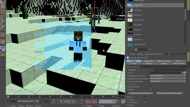 Как сделать хороший Арт minecraft в cinema 4D. смотреть онлайн