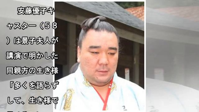 安藤優子キャスター、貴乃花親方は「語らずして誤解を招いている」