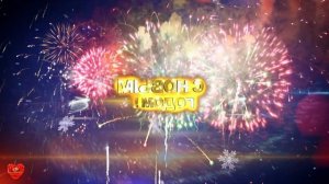 Футаж С Новым годом еловые ветки фейерверк