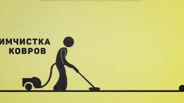 Клининг Universal смотреть онлайн