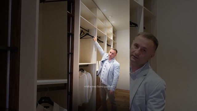 Шкафы и премиальные гардеробные на заказ в Москве