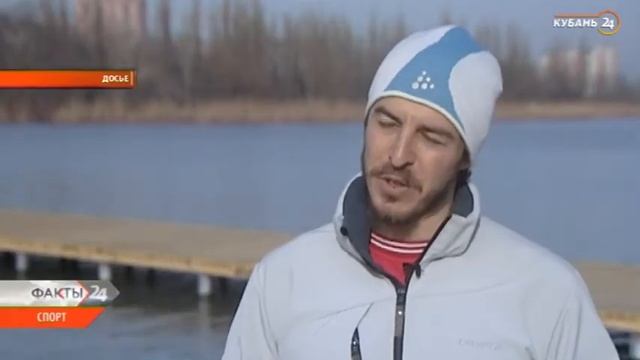 Кубанские гребцы готовятся к отбору на Олимпийские игры смотреть онлайн