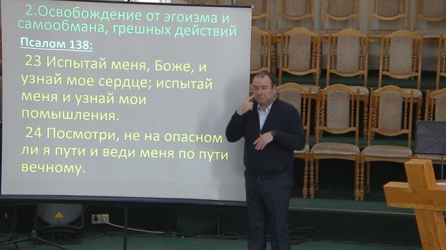 20240421 - Тема: Водительство