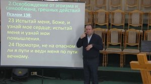 20240421 - Тема: Водительство