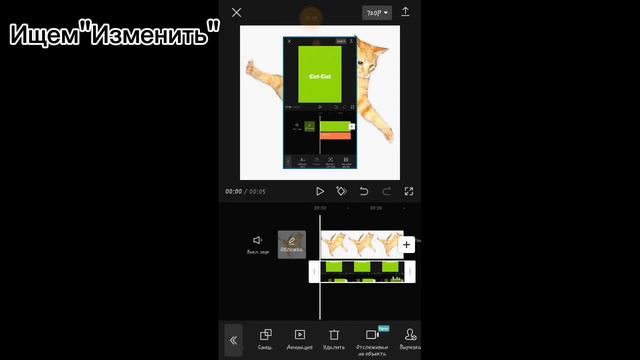 Тутор:Как сделать прозрачный текст в CapCut? смотреть онлайн