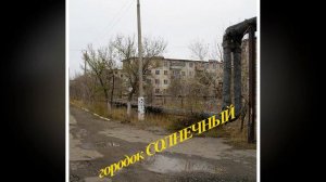 Жангиз Тобе