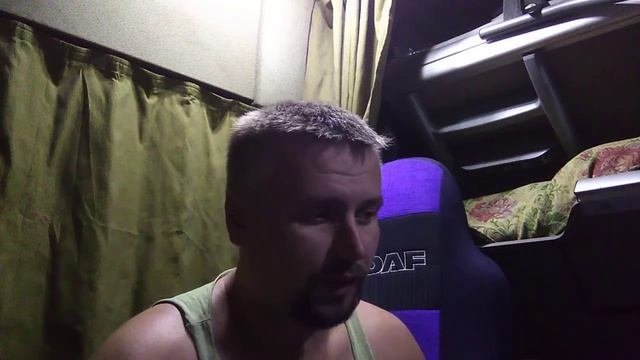 Работа водителя международника,а надо ли?