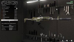 как сделать оружие mk II в гта онлайн