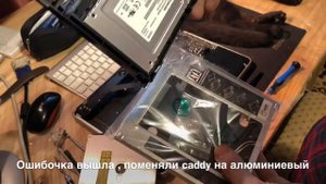 Ставим SSD через Optibay своими руками MacBook Pro 13” Mid 2012 A1278