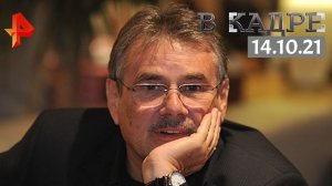 #[ВКадре]: Павел Чухрай отмечает 75-летие