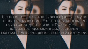 [65+] ПАК ЧИМИН ТВОЙ БРАТ 1