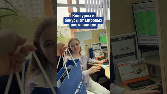 Присоединяйтесь к Команде, которая может всё! Смотрите вакансии на p-el.ru