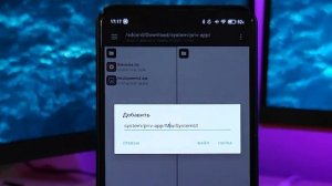 Как создать простой модуль для Magisk
