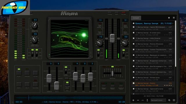 Лучшее  Виктор Зинчук